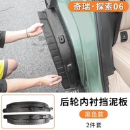 บังโคลน Jaecoo J7 7 สำหรับบังโคลนล้อหลัง บังโคลนประตู แปลงเป็นชิ้นส่วนตกแต่งรถยนต์