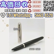 全港♼ 鋼筆 名牌鋼筆 Parker派克復刻51鋼筆 黑色 墨水筆 簽字筆 打火機 名牌打火機 都彭打火機 卡地亞打火機 品牌鋼筆 文房雜件 s.t.dupont都彭，Dunhill登喜路 ，Wate