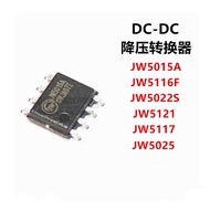 2-5PCS Driver Chip IC HLW8032 HLW8112 HLW8110 HLW8012 H6203 H6203G H6203L H6251L JW5015A JW5022S JW5