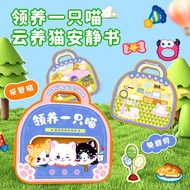 Adopt A Meow Organ Quiet Book Girl Play House DIY Children Educational Toys Adopt A Cat