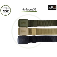 tactical Belt (tactical) Metal Head Nylon Strap