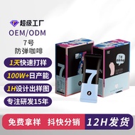 Bulletproof Coffee MT Keto Coffee American Black Coffee Sports Fitness Meal Replacement Instant Coff