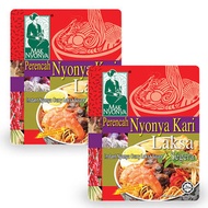 娘惹咖哩叻沙即煮醬 200g (2包) 叻沙 喇沙 叻沙醬