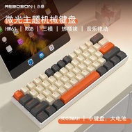 wireless keyboard mechanical keyboard keyboard wireless Mini Small Wireless Bluetooth Mechanical Key