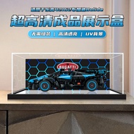 Integrated Acrylic Display Box Suitable for Lego 42162 Bugatti Bolide Racing Building Blocks Dust Co
