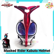 หมวก ครอสเพลย์ มาสไรเดอร์ คาบูโตะ ขนาด 1/1 สวมใส่ได้จริง Masked Rider Kabuto Helmet 1/1