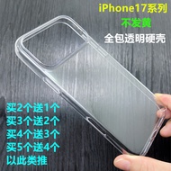 casing iphone 17 pro 17 pro max casing iphone Sesuai untuk sarung telefon bimbit Apple 17/17Air/Pro 