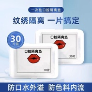 Tattoo Oral Isolation Pad Cleaning Isolation Portable Lip Special Protective Pad Tattoo Lip Isolatio