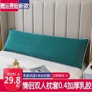 AT/🧿Latex Summer Mat Double Pillow Case Long Pillow Case1.5Rice/Ice Silk Pillowcase Couple Double Long Pillowcase Double