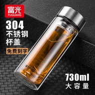 water bottle bottle Fuguang Double-Layer Glass Cup Men's Business Portable Tea Cup Household Tea Wat