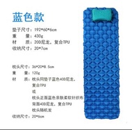 超輕 500g 單人床墊 戶外 充氣床墊 充氣墊 連充氣專用枕頭