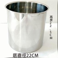 保溫湯鍋 黑湯球 10L 13L 10公升 13公升 專用內鍋 鍋蓋 304不鏽鋼 隔水加熱 咖哩/肉燥/燒仙草/濃湯