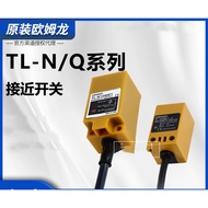 Omron Proximity Switch TL-Q5MC1-Z