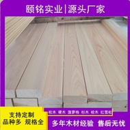Cypress Straight Puzzle Cypress Sauna Board Solid Wood Sectionless Desktop Drying Cypress Cypress Cy