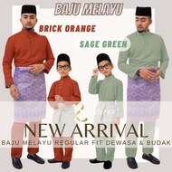 Baju Melayu Dewasa & Budak SEPASANG Slim Fit RAYA Kain Cotton 👉🏻 Warna BRICK ORANGE & SAGE GREEN - C