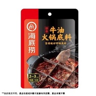 [湯底] 海底撈''醇香''牛油火鍋底料打邊爐湯底(牛油香味濃厚) 150g 2-3人分量 (新舊包裝隨機發)