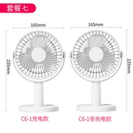 Oaks small fan student dormitory bed with mini bench clip charging clip 7 portable USB electric fan