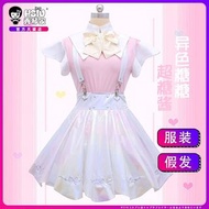 主播女孩重度依賴 超糖醬cos服+假髮