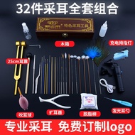 Ear Picking Tool Set Ear Picking Spoon Luminous Full Set Technician Dedicated Handy Tool Set with Bo