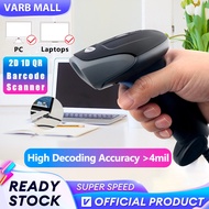 Barcode Scanner 2D 1D QR Wired Wireless Barcode Scanner Bluetooth Barcode Gun