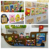 幼兒園牆面遊戲走廊裝飾玩具早教兒童益智牆上認知操作板啟蒙教具
