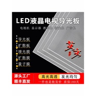 Suitable for Xiaomi 216cm L65M6-5P L65M6-5 L65M5-BH/M5-4 L65M6-4 Light Guide Plate