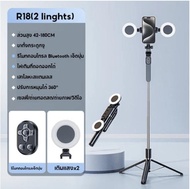 ไม้เซลฟี่ ถ่ายภาพอัจฉริยะ Gimbal 360°Rotation มาพร้อมไฟ LED สําหรับเซลฟี่ ถ่ายวิดีโอ Vlog ไม้เซลฟี่ร