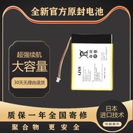 LJXH Suitable for IBASSO DX80 dx120 DX200 DX220 Music Player Battery