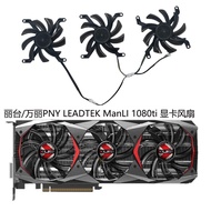 Leadtek/Wanli PNY Xiangsheng RTX2080 2070SUPER GTX1080ti Graphics Card Cooling Fan