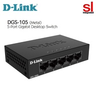 D-Link DGS-105 5-Port Gigabit Unmanaged Metal Desktop Switch