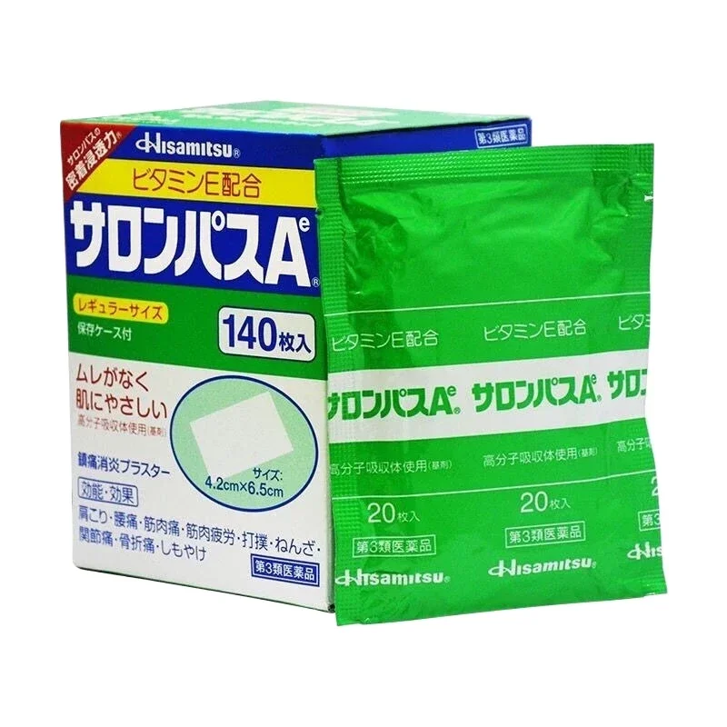 Authentic Hisamitsu Salonpas 20 patches per pack