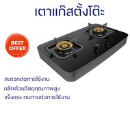 ลดพิเศษ เตาแก๊ส เตาแก๊สตั้งโต๊ะ 2 หัวแก๊ส ELECTROLUX ETG7276GKR จัดส่งฟรี