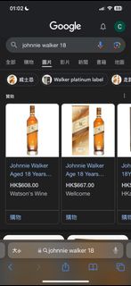Johnnie walker 18