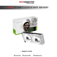 GALAX GEFORCE RTX 5060 1-CLICK OC WHITE - 8GB GDDR7 (3Y)