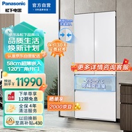 松下（Panasonic）大白PRO 464升家用多门冰箱一级能效四开门大容量580mm超薄嵌入法式冰箱NR-EW46TGB-W珍珠白