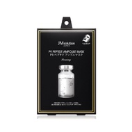 JM Solution Facial Mask 5/10 Sheets