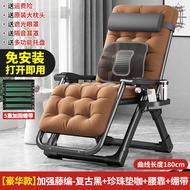 ST-🚤Jinfu Recliner Lunch Break Folding Rattan Chair Backrest for the Elderly Thickened Thickened Long-Sitting Comfortabl