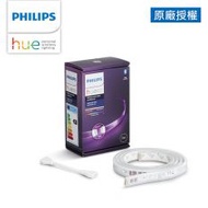 【Philips】Hue 智慧照明 全彩情境 1M延伸燈帶 藍牙版(PH009)