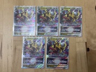 Raw 卡 PTCG 日版 騎拉帝納 VSTAR RRR