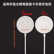 Huaqiang North Super Wear Watch Charger DW89// CDS9// DS8// GS29 Contact Magnetic S9Ultra Charger
