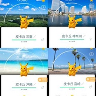 pokemon go 日本集章 閃皮卡丘