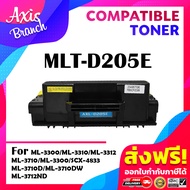AXIS BRANCH ตลับหมึกเทียบเลเซอร์โทนเนอร์ MLT-D205E/D205/205E/205 สำหรับ Printer SAMSUNG SCX-5637/SCX