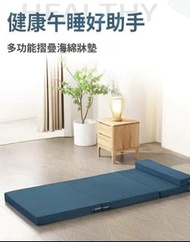 單人多功能折疊床褥 梳化 家傭床褥墊10CM加厚