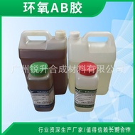 AB Glue Epoxy AB Glue Epoxy Iron Glue Woodworking Glue Craft Adhesive Glue Hardware Adhesive Glue AB