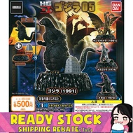 [Bandai] HG D+ Godzilla 05 - Gashapon/Gachapon Capsule Toy