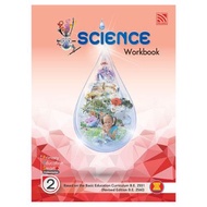 Pelangi Primary Education Smart Plus Science Workbook P2 หนังสือแบบฝึกหัดวิทยาศาสตร์ ระดับประถมศึกษา