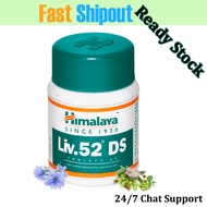 Himalaya Liv 52 DS Tablets Exp 06/2025