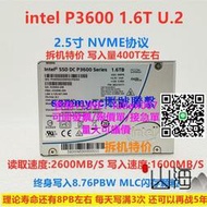 【量大可優惠】intel P3600 1T 1.6T 2T 3.84T 7.68T U.2固態SSD硬盤MLC顆粒PCI