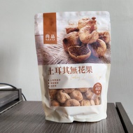 尚品 土耳其無花果 400g