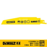 美國 得偉 DEWALT 雙金屬破壞用 金屬及PVC快速切割軍刀鋸片 152mm DT2301(5入)｜033000820101